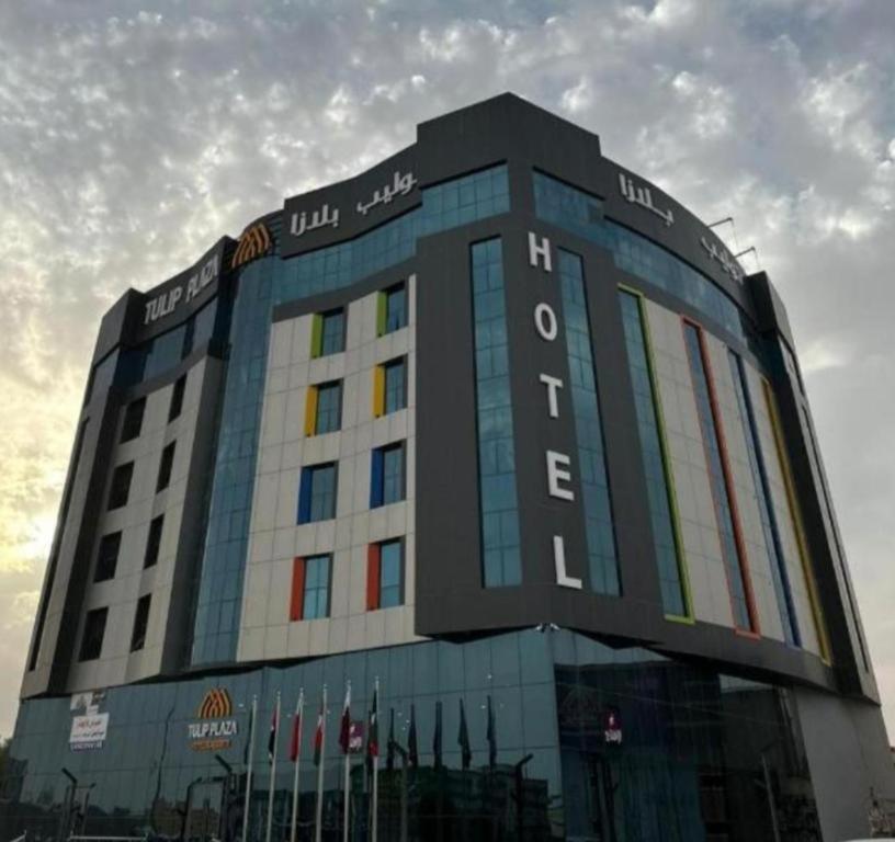 Tulip Plaza By Lpc Hotels & Resorts Hafar Al-Batin Екстер'єр фото